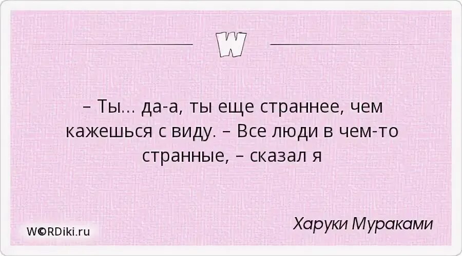 Многим покажется странным что еще каких нибудь