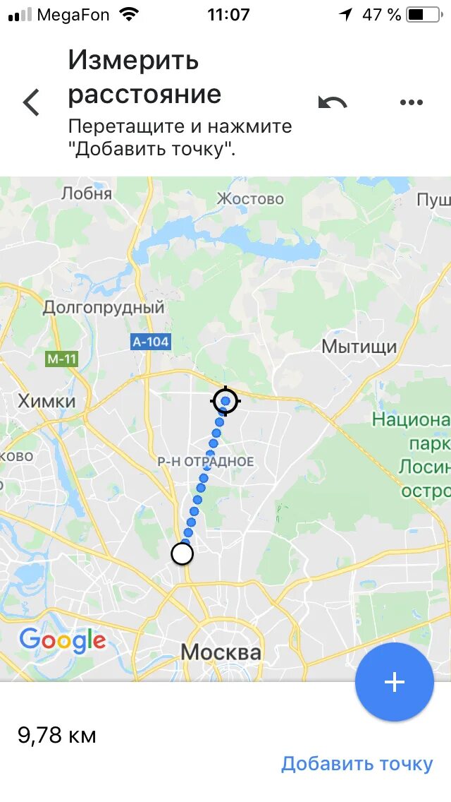 Как измерить расстояние в гугл картах. Измеритель площади на карте. Как померить растояние в гугол картах. Измеритель площади на карте. Измерить площадь на карте.