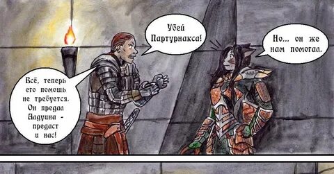 Убьет ли