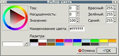 Как вывести тон на байбит