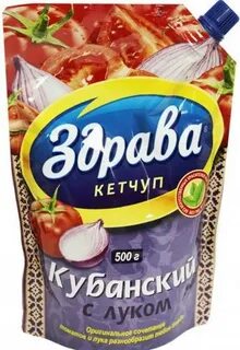 S zakaz