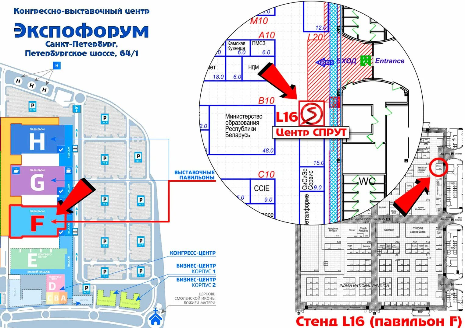 Экспофорум спб расписание. ЭКСПОФОРУМ Санкт-Петербург схема павильонов. ЭКСПОФОРУМ схема залов. ЭКСПОФОРУМ Санкт-Петербург павильон g. ЭКСПОФОРУМ павильон g схема.