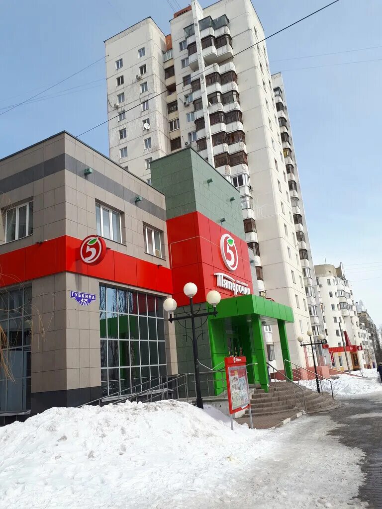 Белгород улица губкина 42г. Белгород, губкина, 42е. Губкина 42 е белгород. 42 г. Губкина 42 д белгород.