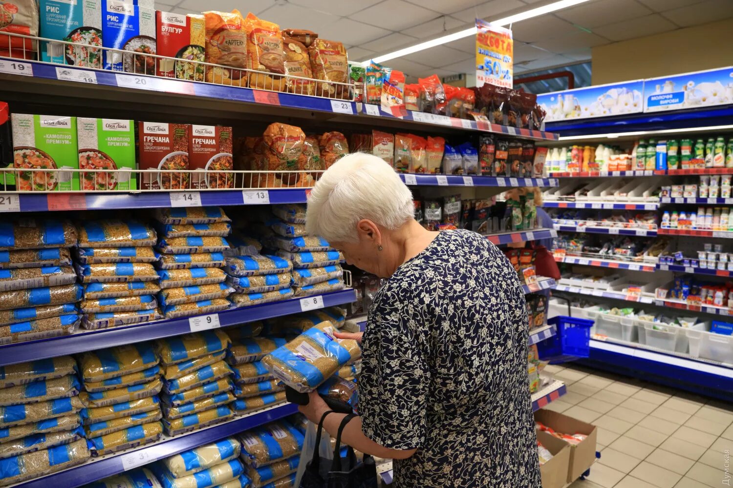 Бабка в магазине. Пенсионеры покупают продукты. Продуктовые карточки для малоимущих. Пенсионер старик магазин Украина. Оплачиваю продукты пенсионерам.
