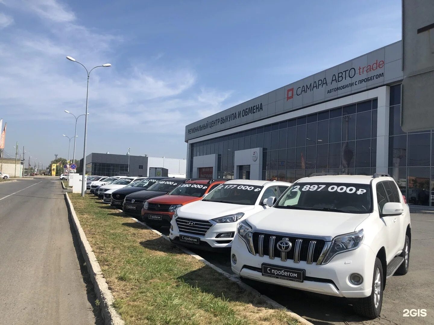 Профиль дилера Самарские автомобили Hyundai на Авто.ру