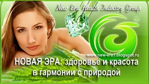 Нова здоровья