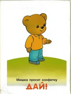 Южю