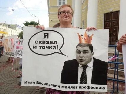 Скажи точка