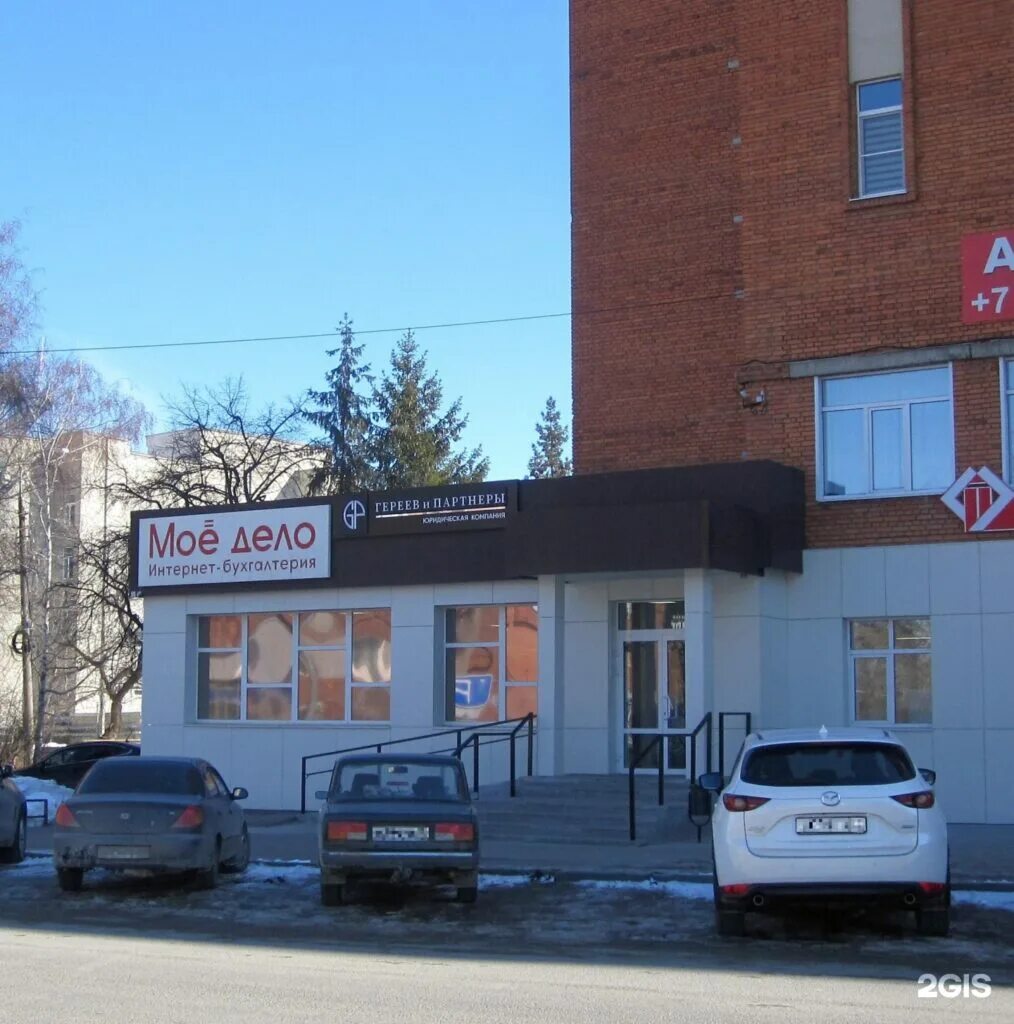 Руслан гереев. Руслан гереев. Гереев и партнеры. Гереев и партнеры. Руслан гереев судья.