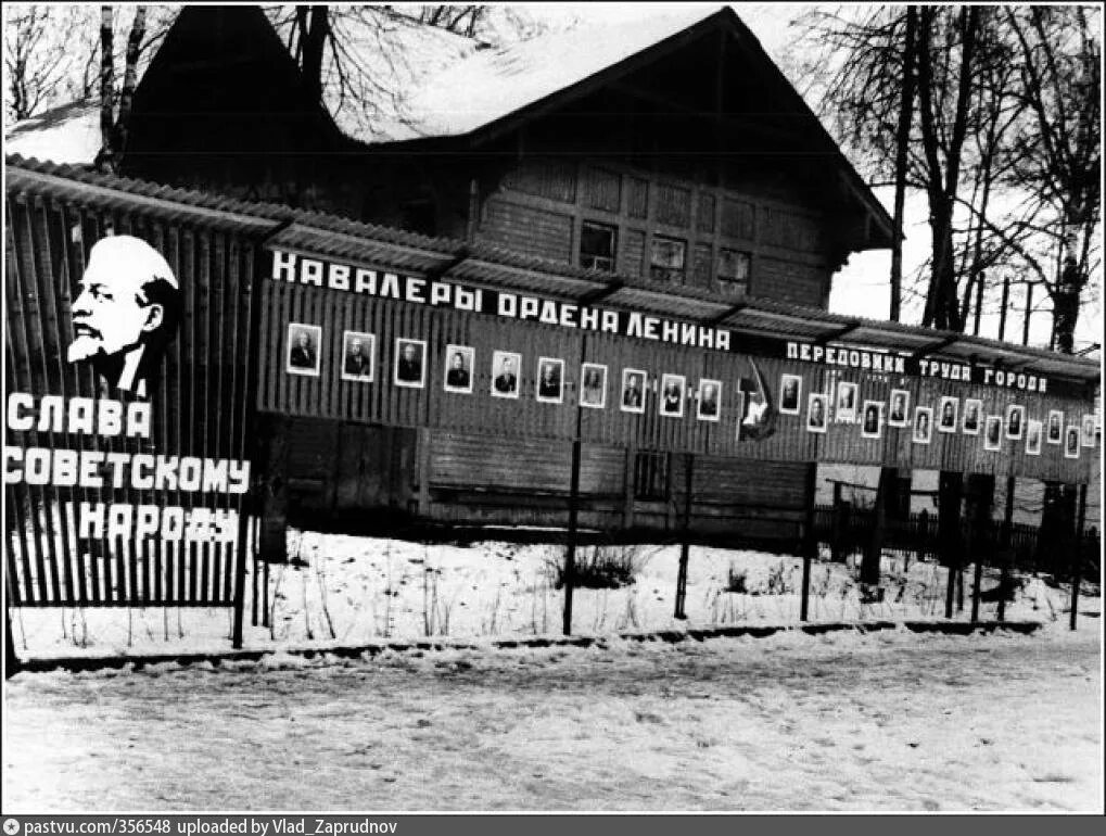 Улица Ленина, дома 19, 21, 23 - Retro photos