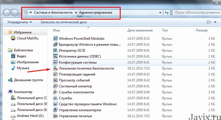 Как отключить проверку сертификатов. Win 7 отключить проверку подлинности. как отключить проверку сертификатов в windows 7. центр проверки подлинности windows. программа проверки подлинности видеозаписи.