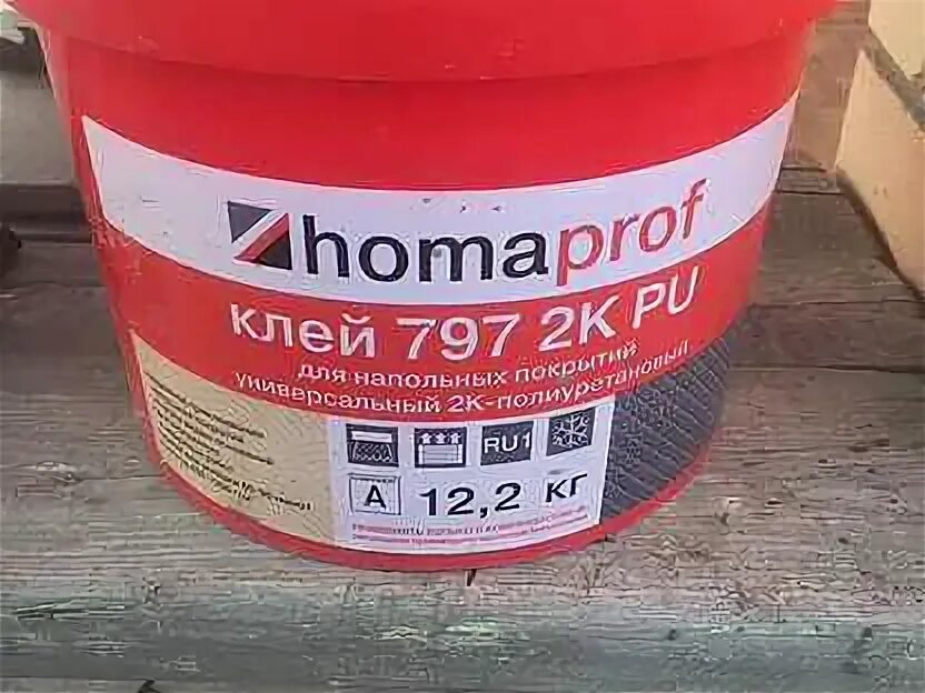 Клей Homaprof 797 2k 7 кг. Купить клей в оренбурге