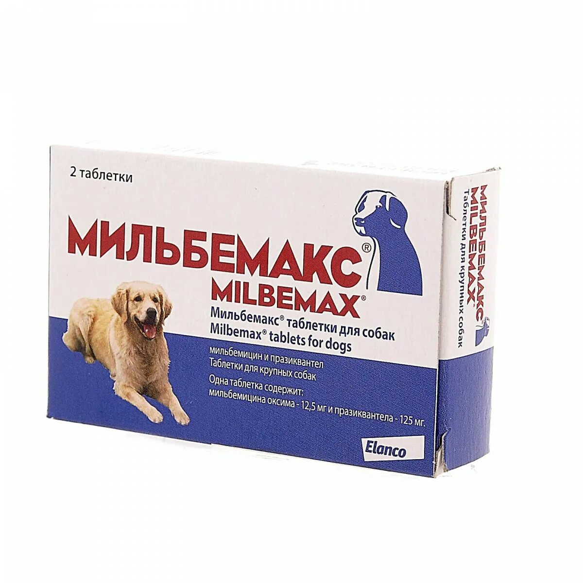 Милпразон 12. Препарат для дегельминтизации собак мильбемакс. Supramil для собак. Средство от гельминтов для собак. Препарат против глистов для собак.