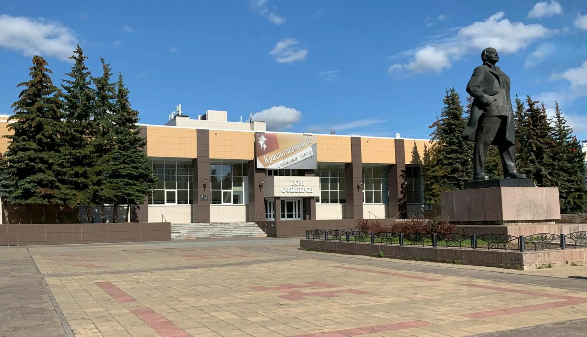 Краснознаменск московская область наш город. Памятник ленину в краснознаменске московской области. Краснознаменск площадь ленина. Памятник ленину краснознаменск. Юткин краснознаменск.