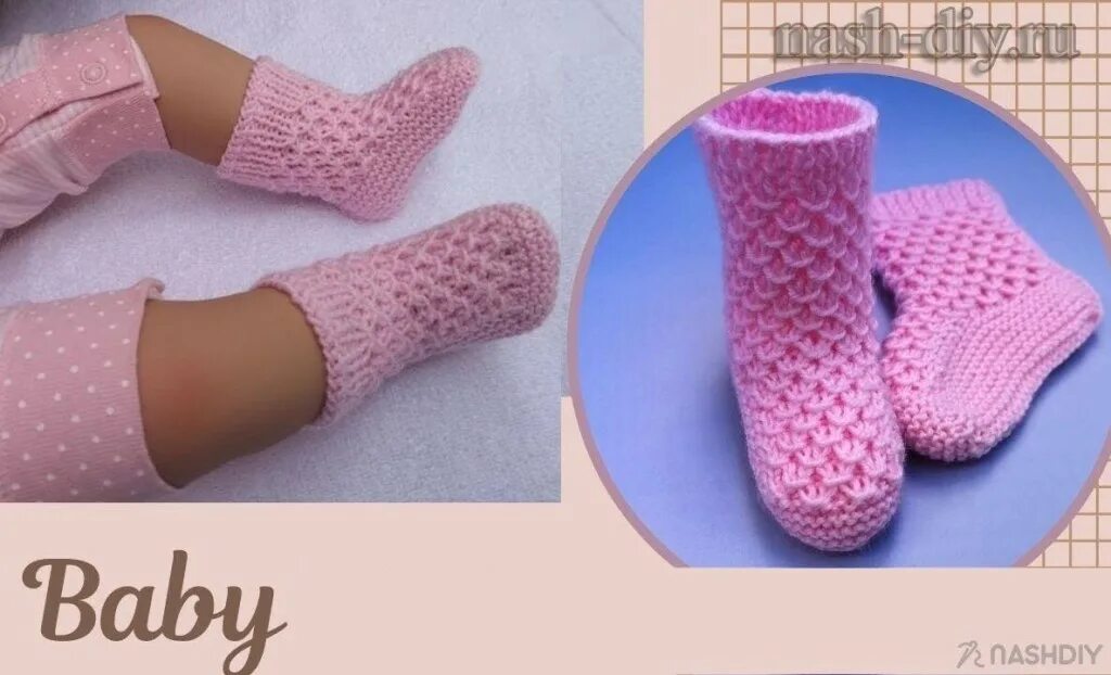 Пинетки марины курцовой. Пинетки связанные узором кукуруза. Пинетки марины курцовой. Пинетки марины курцовой. Курцова вязание следков.