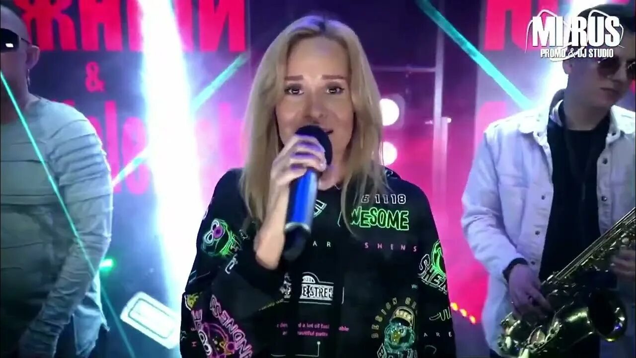 Лишь о тебе мечтая южный & яна valevich. Яна валевич. Лишь о тебе мечтая ladynsax. Лишь о тебе мечтая cover южный. Лишь о тебе мечтая cover южный.