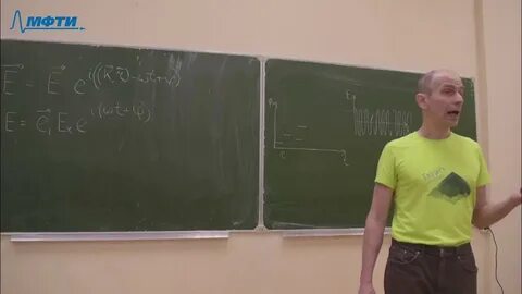 Кафедра общей физики мфти