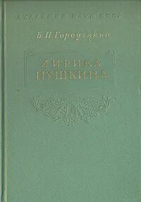Ан литература