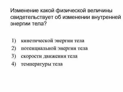 От каких величин зависит жидкость