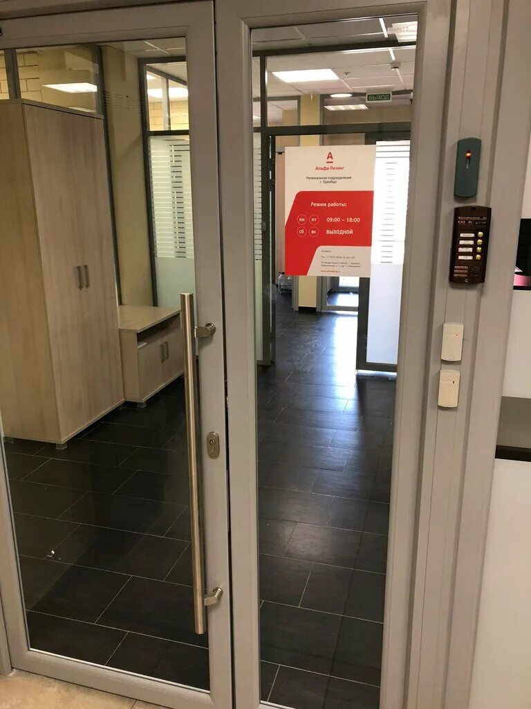 г. альфа лизинг нахимовский проспект 58. бизнес центр восток ул переселенцев 1/1. оглк лизинг оренбург. ао «оренбургская губернская лизинговая компания».