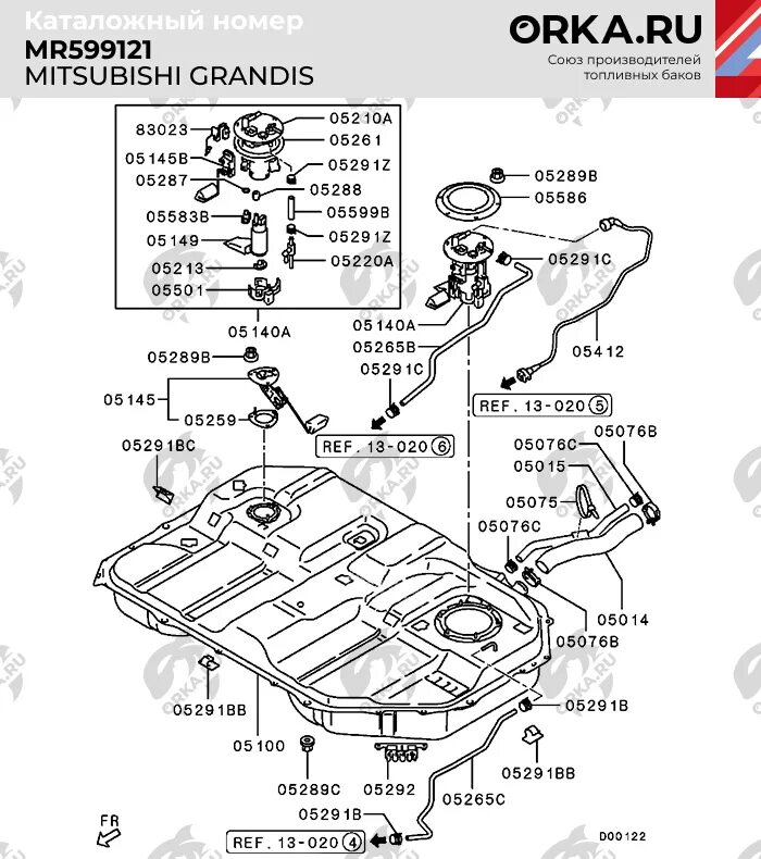 Объем бака митсубиси аутлендер. Схема топливного бака mitsubishi outlander 2007 года. схема бачков на митсубиси аутлендер. внутреннее устройство топливного бака митсубиси аутлендер. объем бака мицубиси аутлендер 1 поколения.