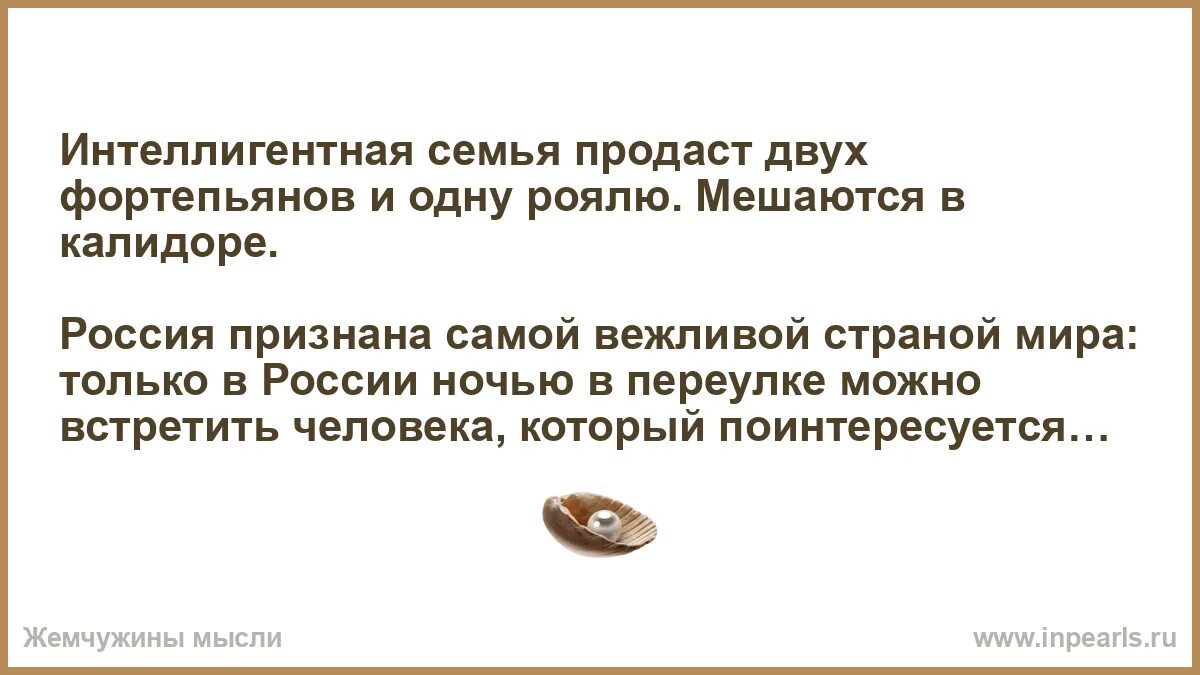 Синоним слова интеллигентный человек. Синоним слова интеллигентный человек. Объясни значение слова интеллигентный. Значение слова интеллигентный. Синоним слова интеллигентный человек.