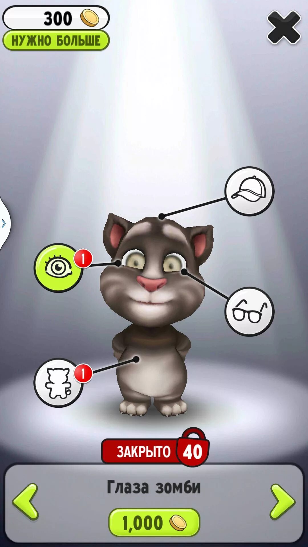 Игра говорящий том андроид. Talking Tom игры. Мой говорящий том. Кот том игра. Talking Tom Старая версия.