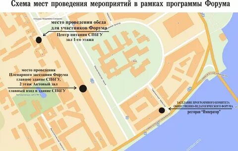 Спбгу комиссия по переводам