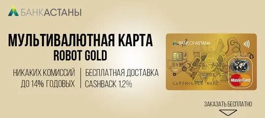 Альфа банк мультивалютная карта. Альфа банк мультивалютная карта. Альфа банк мультивалютная карта. Альфа банк мультивалютная карта. Альфа банк 100 дней без процентов.