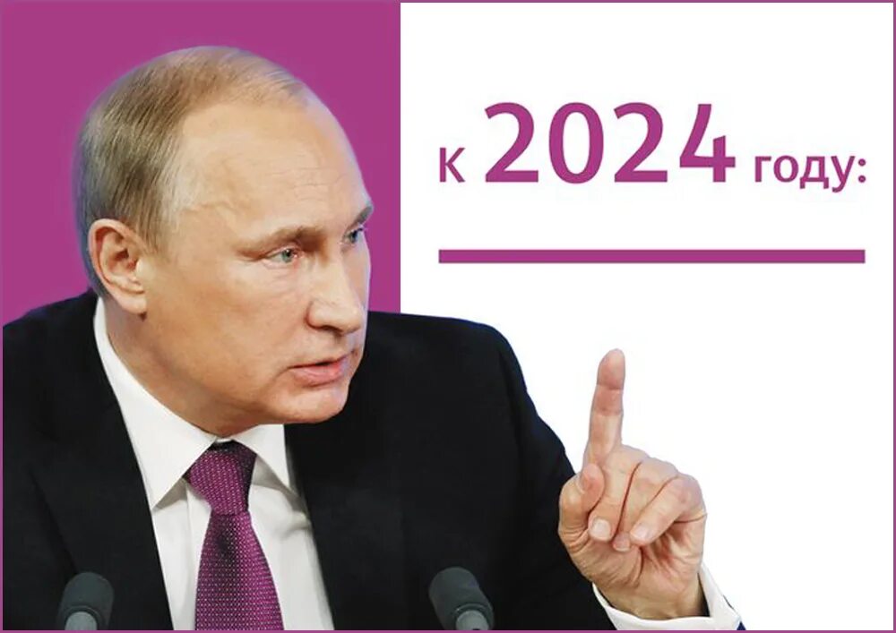 Самая маленькая в россии в 2024