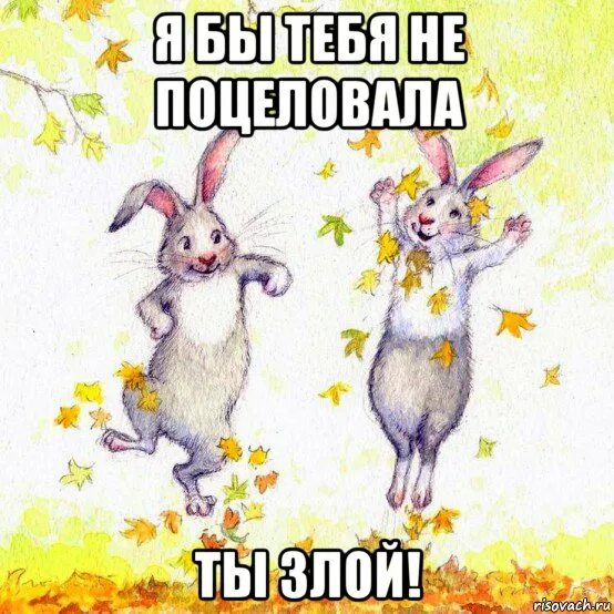Боятся кролика Мем. Мемы с кроликами. Мемы кролик девочка. Мальчик и девочка боятся кролика Мем.