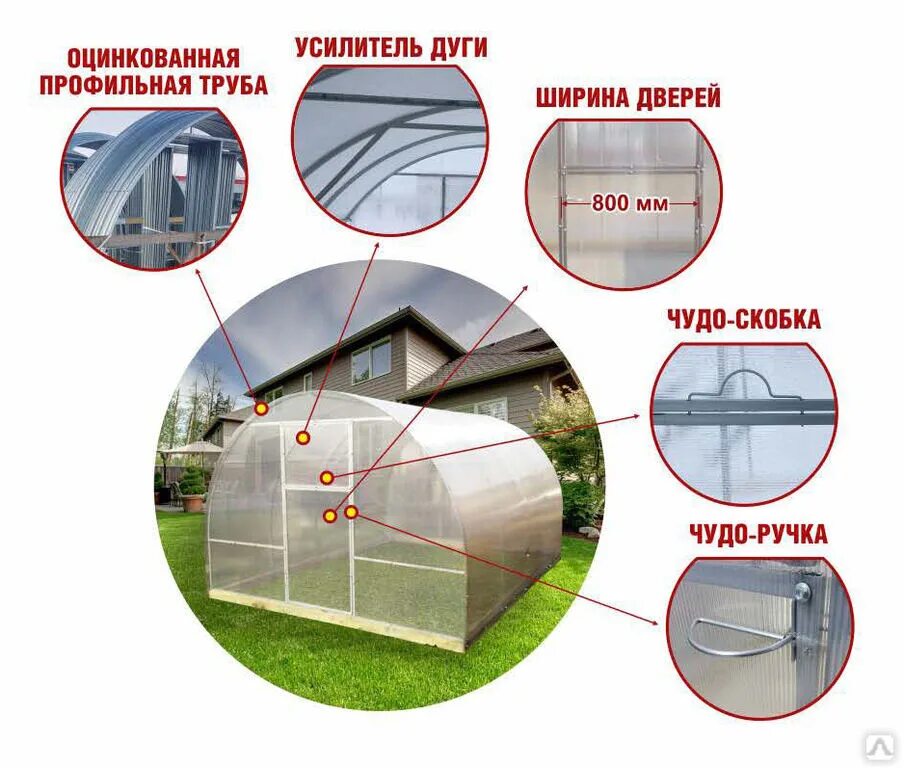 Теплица "новая-цинк" 3х4х2,1 м (ШХДХВ) труба оц проф. 20х20 мм. Дуга оцинкованная для теплицы 3 м профиль 25x25. Дуга оцинкованная для теплицы 3 м (профиль 25x25 мм). Теплица "новая-цинк" 3х4х2,1 м (ШХДХВ) труба оц проф. 20х20 мм чертеж.