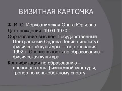 Квалификация культуры