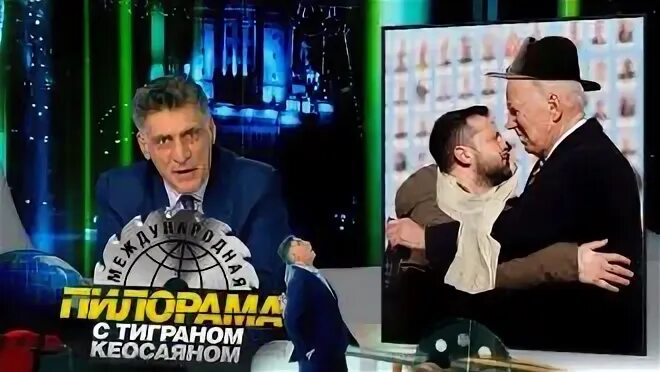Международная пилорама 2023 года