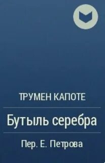 Произведение вкуса