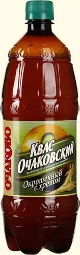 Лучший квас для окрошки. Квас очаковский окрошечный. квас очаковский для окрошки с хреном. квас очаково для окрошки. квас окрошечный с хреном очаково.