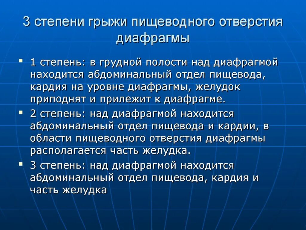 Питание после грыжи. Диета при пищеводной грыже. Диета при ГПОД. Питание при грыже пищеводного отверстия.