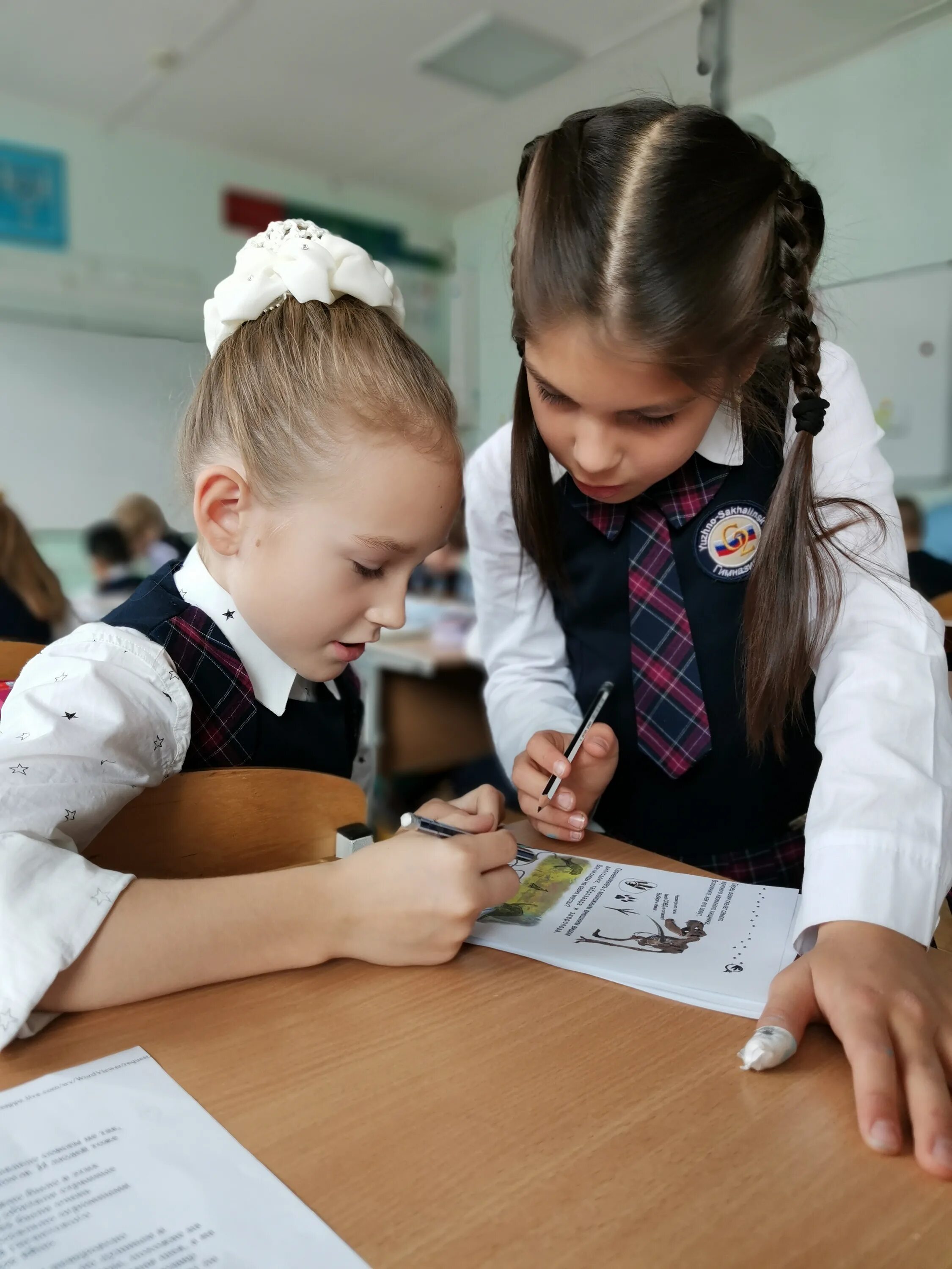 Noo school. Школу покажи школу. Покажи любую школу. Показала в школе. Показав школе.