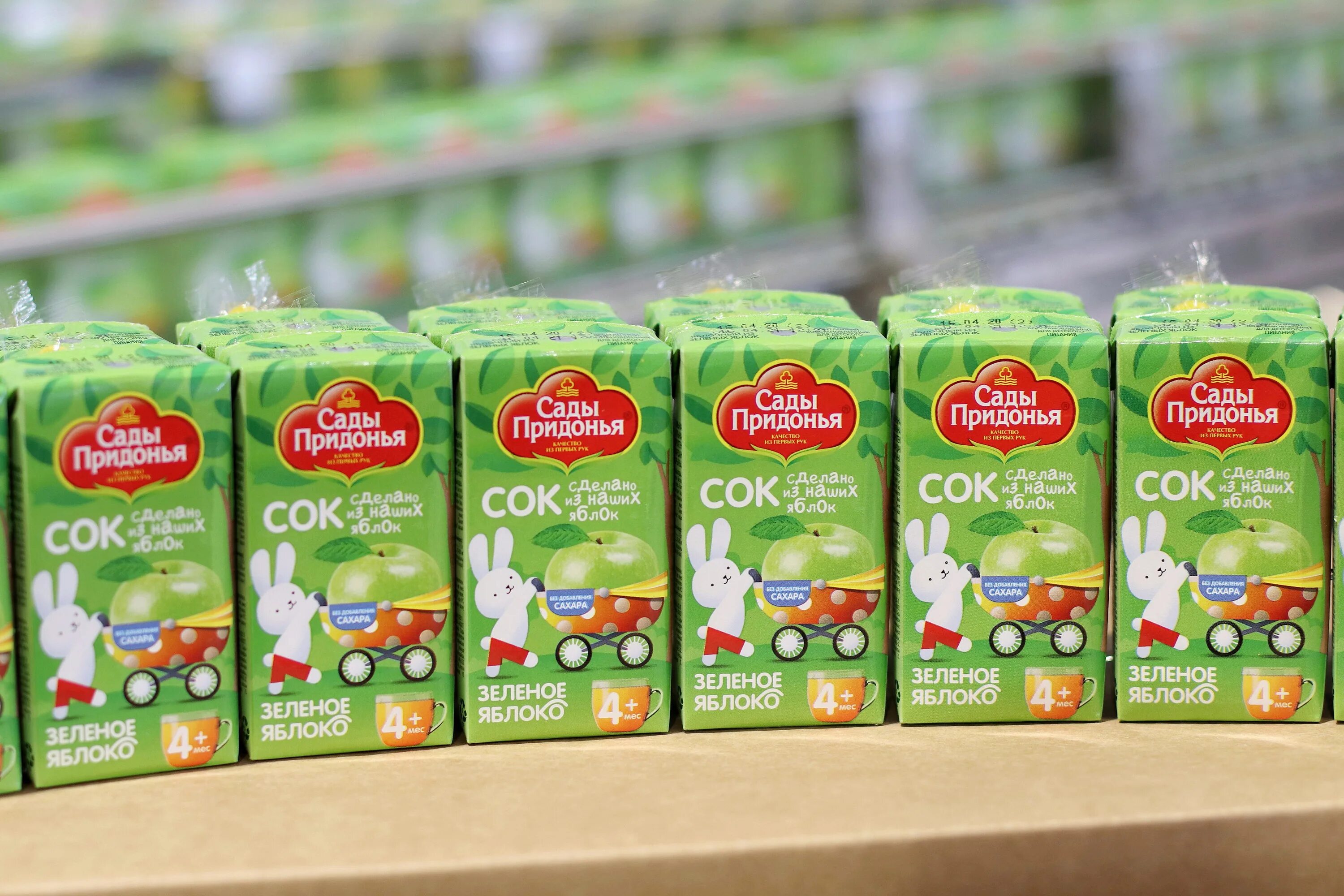 завод сока сады придонья волгоград. детский сад сады придонья. сок сады придонья мультифрукт 1л. 2 яблоко вишня. сок "сады придонья" 1л мультифрукт с мякотью (12).