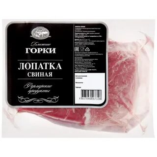 Иней лопатка свиная в к кат б