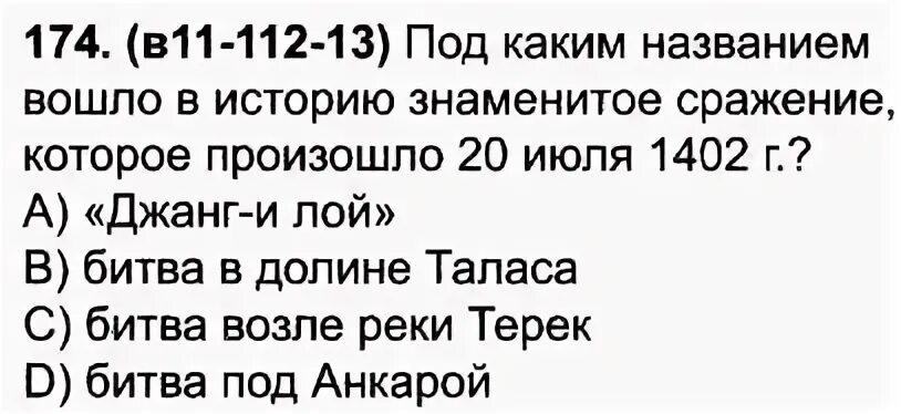 Вошел входит войдет назвать