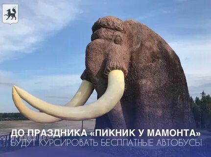 День города салехард кто приедет