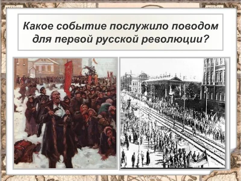 18 Февраля 1917. 18 Февраля 1917 событие. Россия в 1917 году от демократии к диктатуре. 23 Февраля 1917.