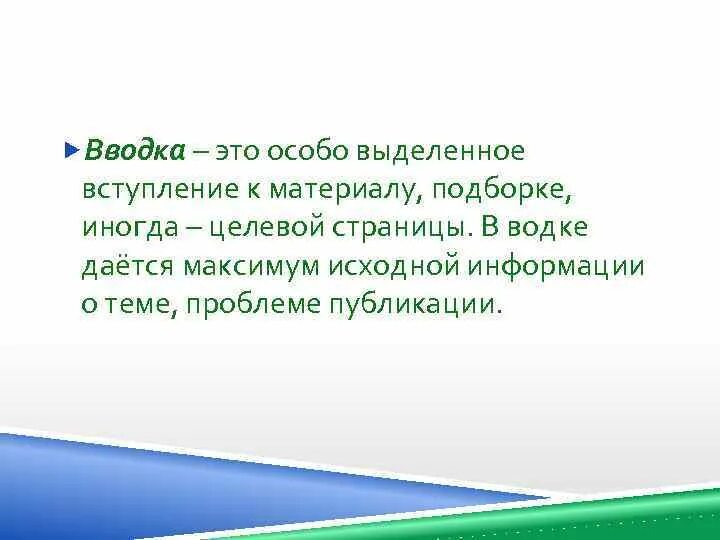Среди веществ. Эктоплазма клетки. Предложение со словом однако. Особо выделяется. Обстоятельственный оборот.