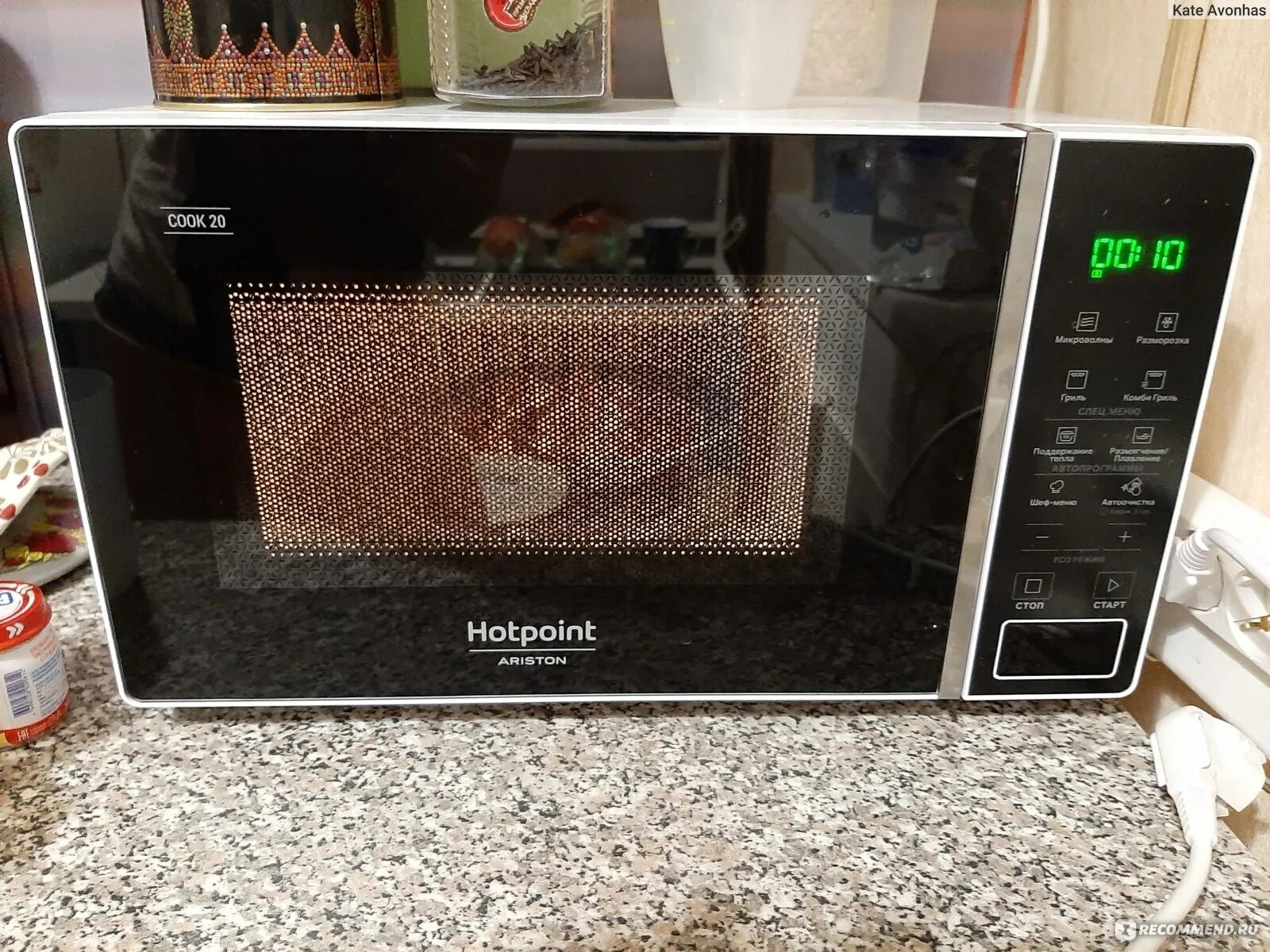Микроволновая печь hotpoint ariston 2622. Hotpoint-ariston mwha 2622. hotpoint mwha 2622 mb. mwha 1332 x. hotpoint ariston микроволновая печь без поворотного стола.