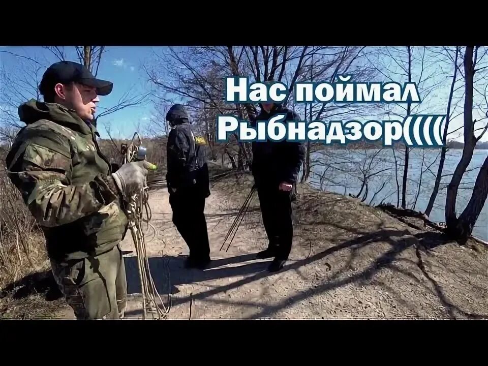 А ты знаешь кто я рыбнадзор видео. А ты знаешь кто я рыбнадзор видео. Рыбнадзор картинки прикольные. Анекдот про рыбнадзор и рыбалка. Анекдот инспектор рыбнадзора.