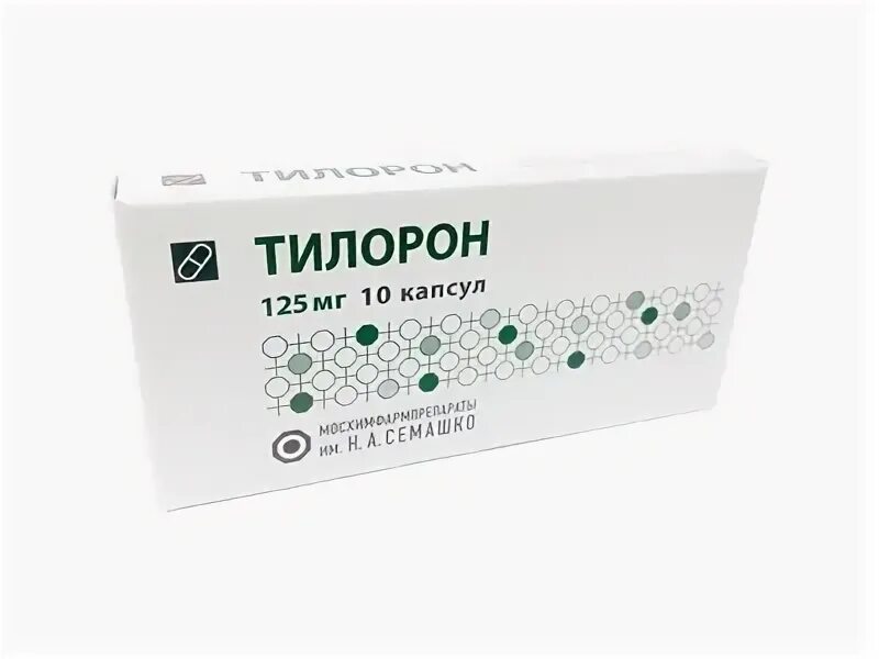 Тилорон северная звезда. Тилорон Вертекс 125мг. Противовирусные препараты тилорон с3. Тилорон 125. Тилорон 125 мг аналоги.