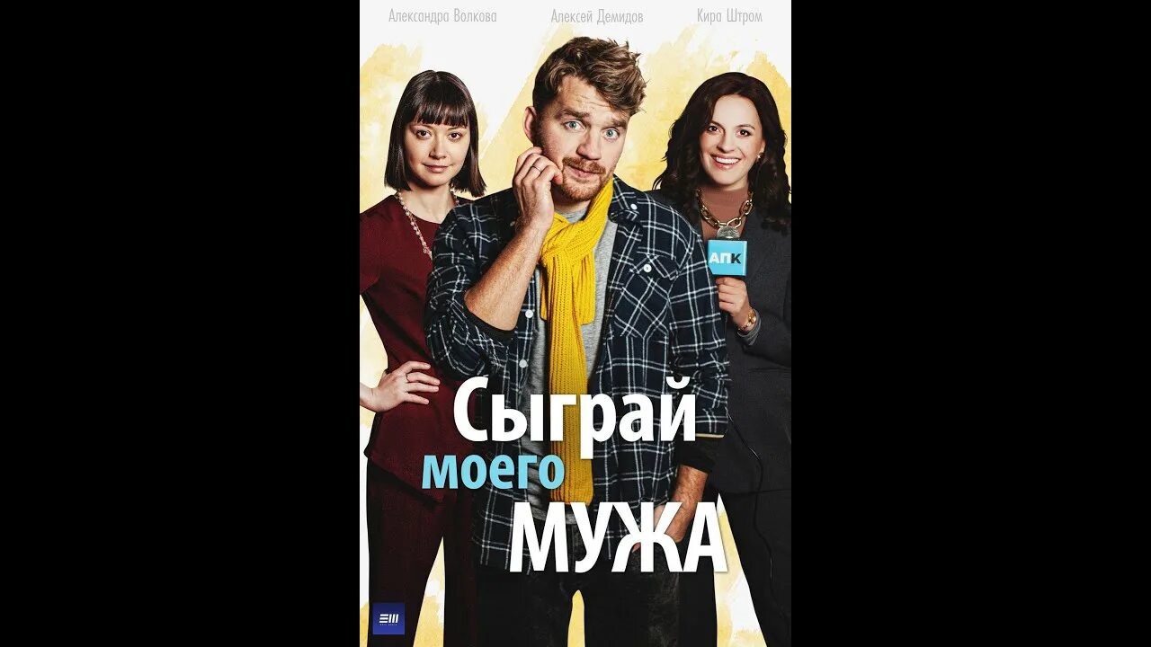 Мужчина играющий в настольные игры. Настольные игры для мужчин и женщин. Девушка настольные игры. Играй мужа. Женщина и мужчина в шахматы.