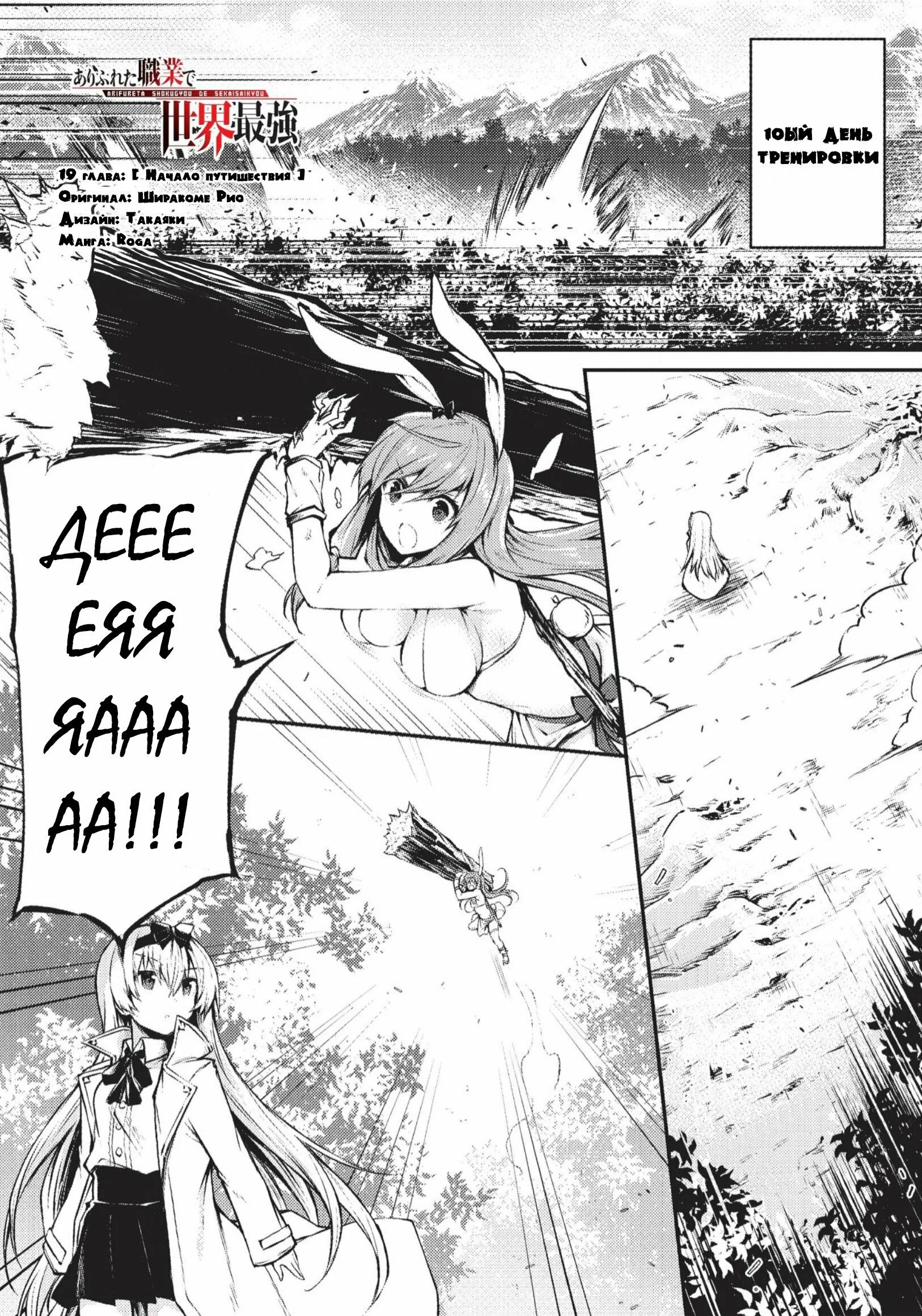 Читать арифурэта сильнейший ремесленник. Каттлея арифурэта. Читать арифурэта сильнейший ремесленник. Читать арифурэта сильнейший ремесленник. Арифуэра сильнейший ремесленник.