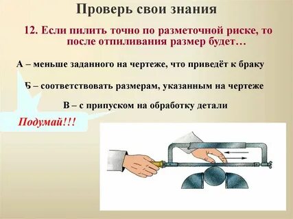 Резок тот